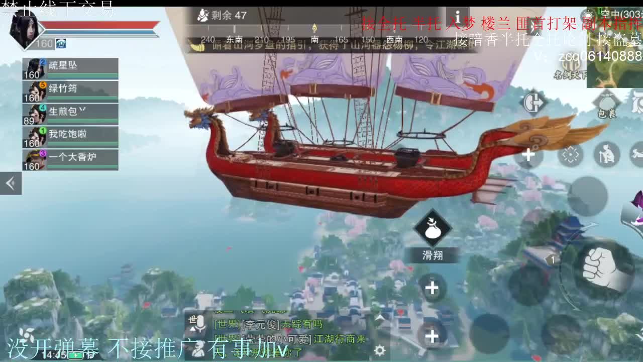 闲来无事 接暗香一切 第4段