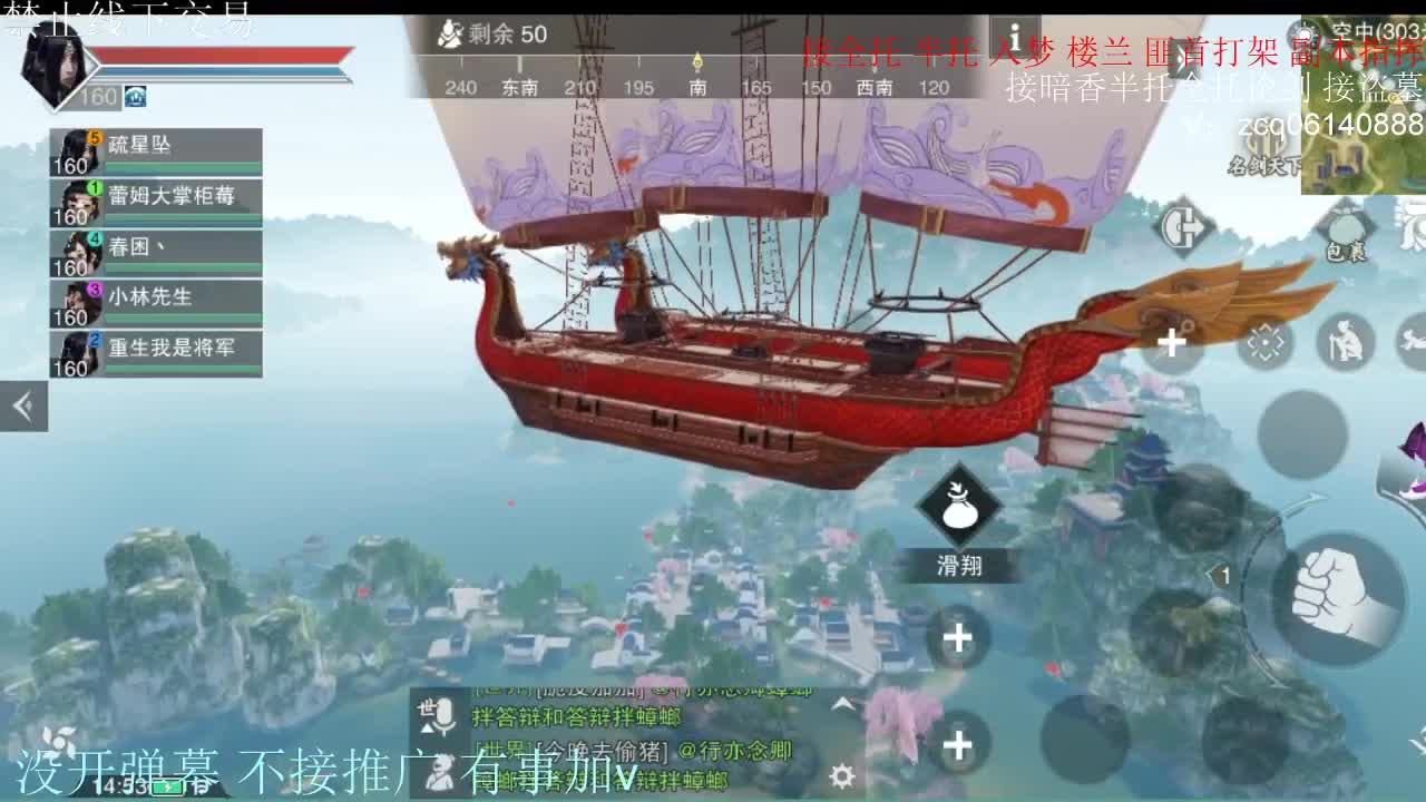 闲来无事 接暗香一切 第5段