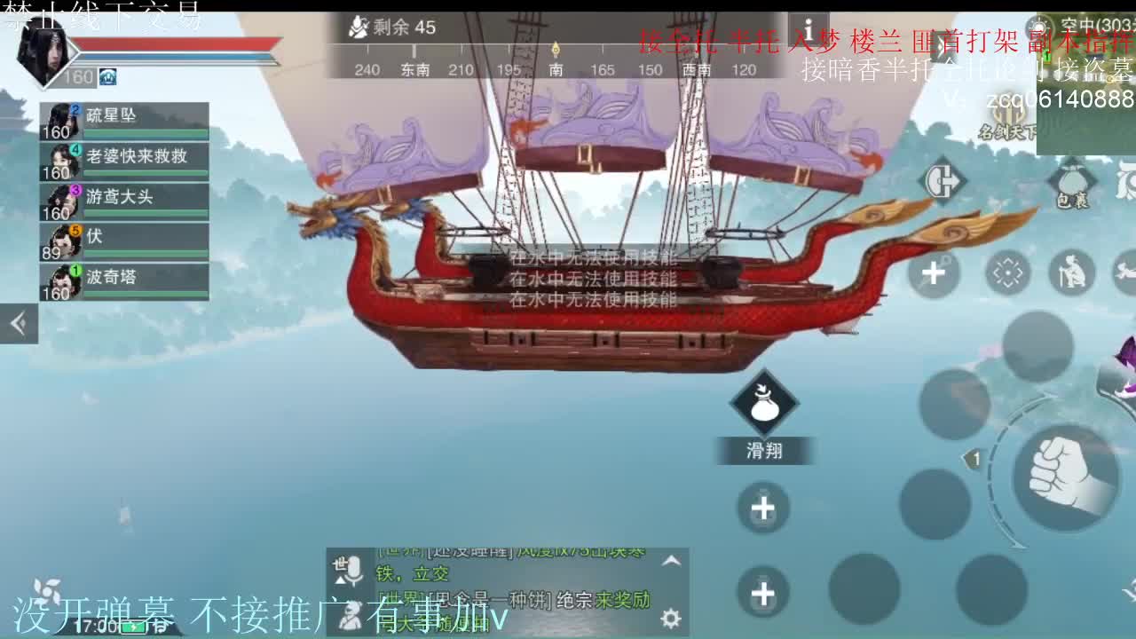 闲来无事 接暗香一切 第9段