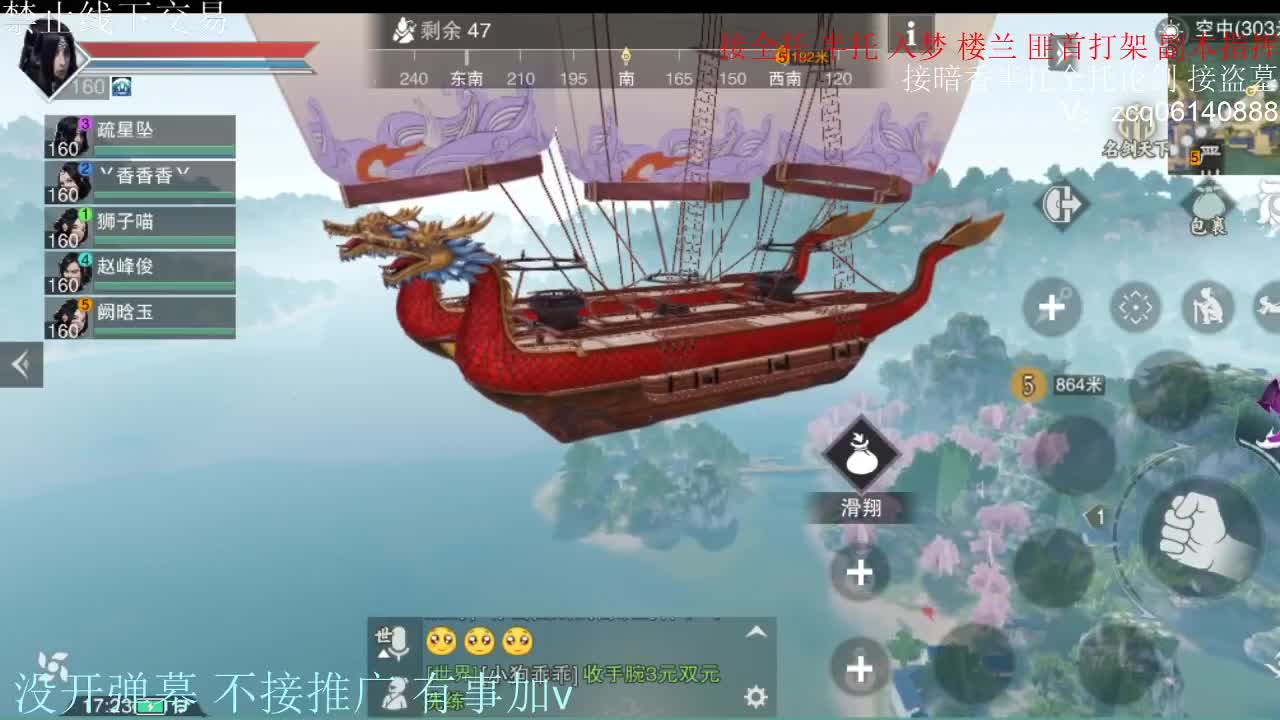 闲来无事 接暗香一切 第10段