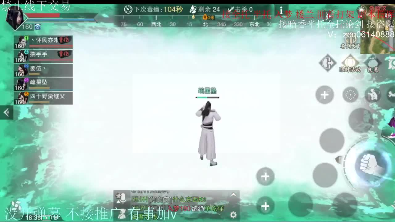 闲来无事 接暗香一切 第12段