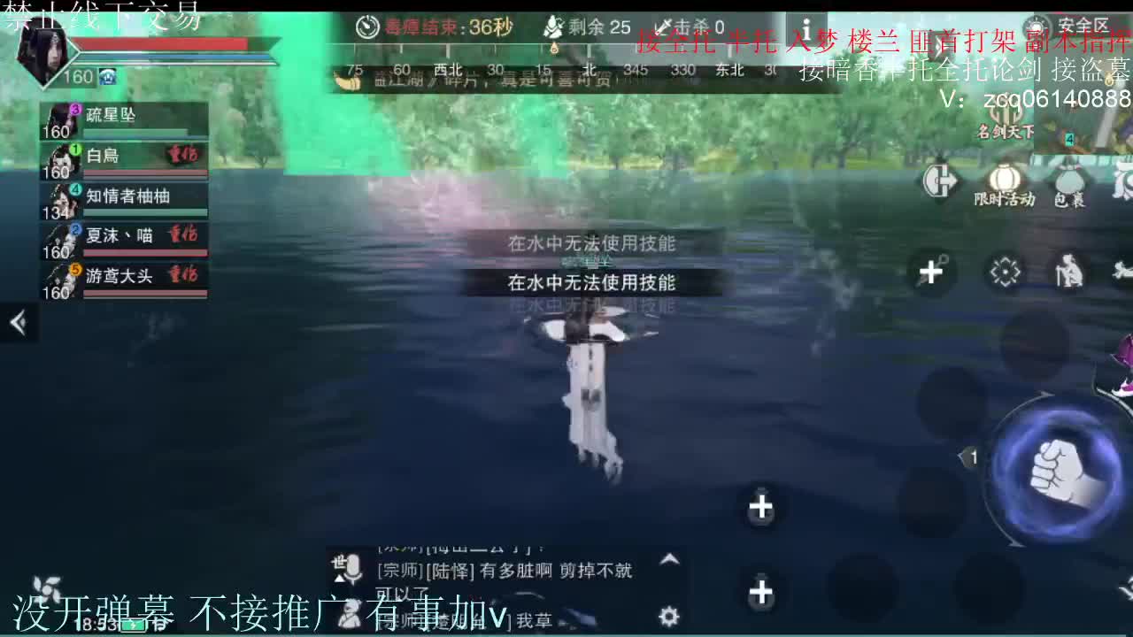 闲来无事 接暗香一切 第13段