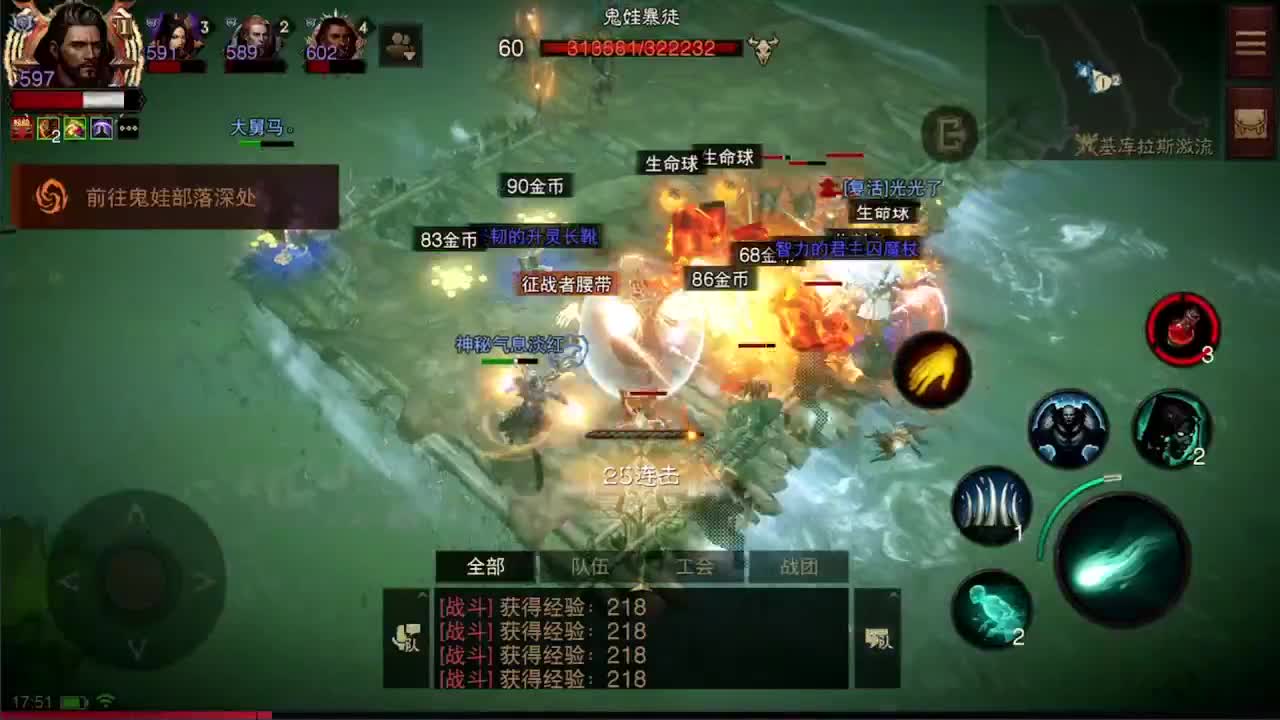 日常副本刷野接托管 第6段