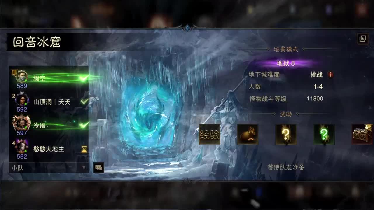 日常副本刷野接托管 第7段