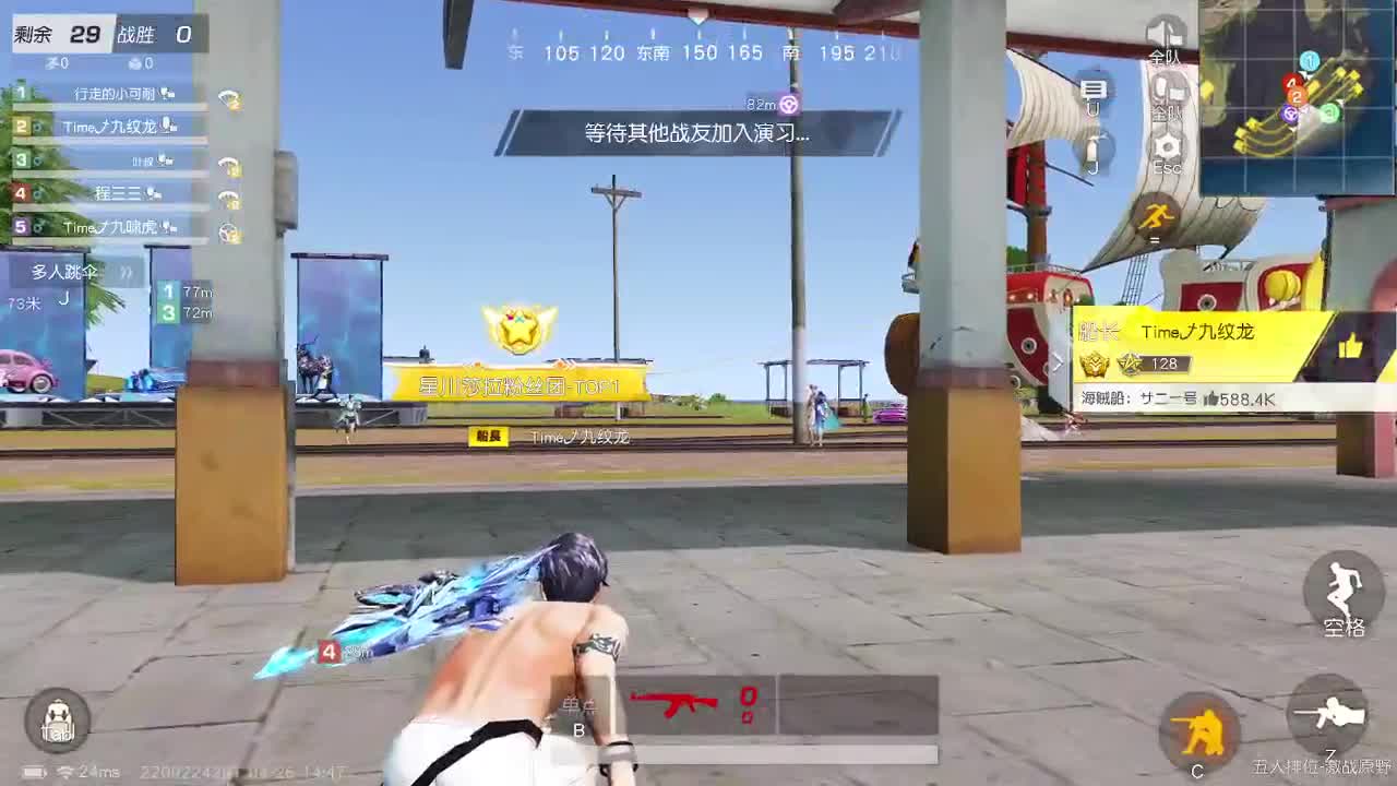 都有，都有，中了就有 第2段