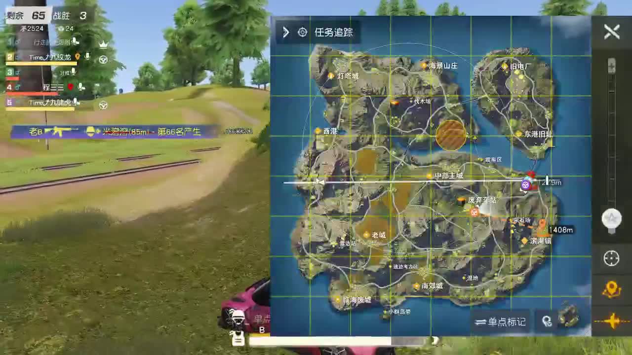 都有，都有，中了就有 第3段