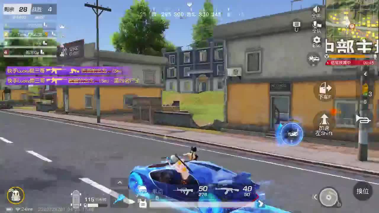 都有，都有，中了就有 第8段