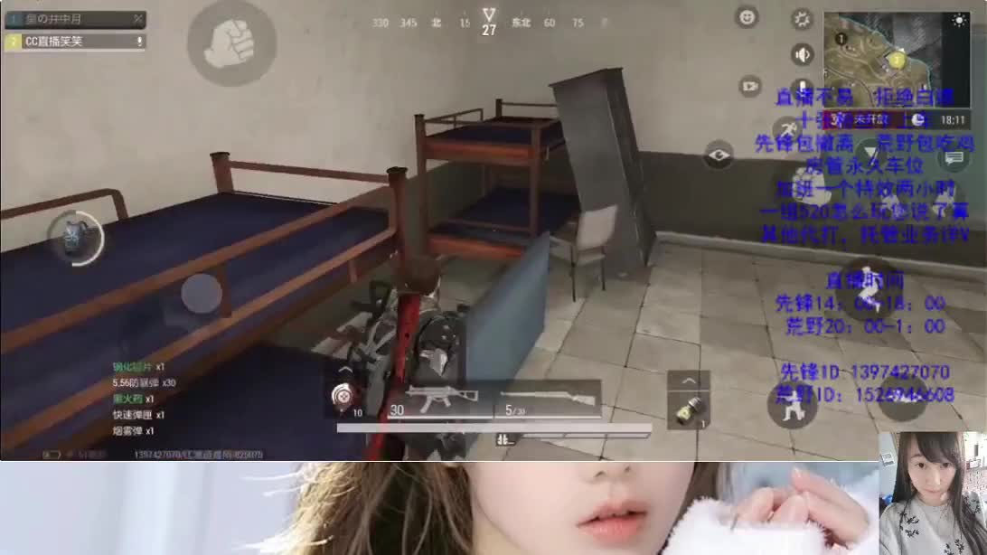 全网最爱女主播 艾玛 第10段