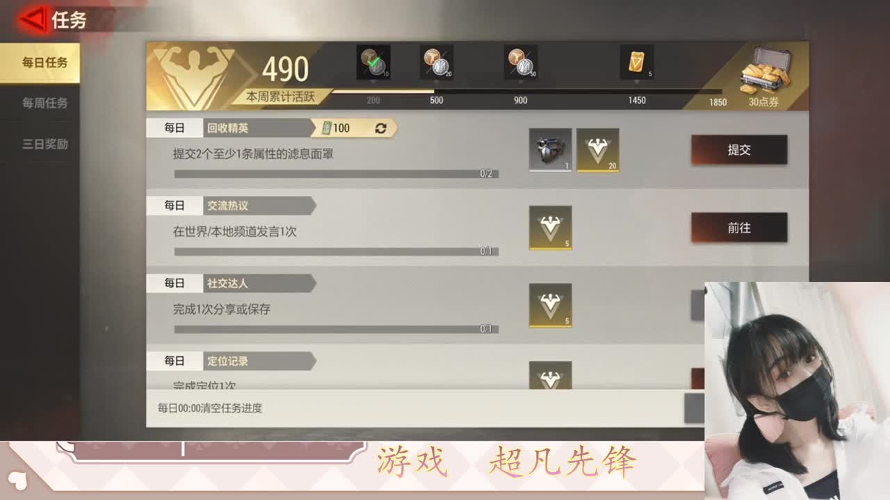 金色传说见过没 第1段