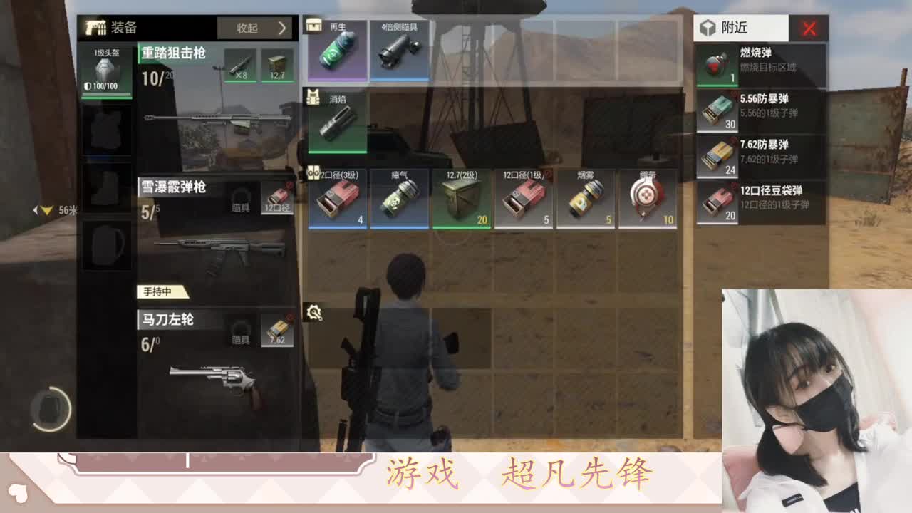 金色传说见过没 第3段