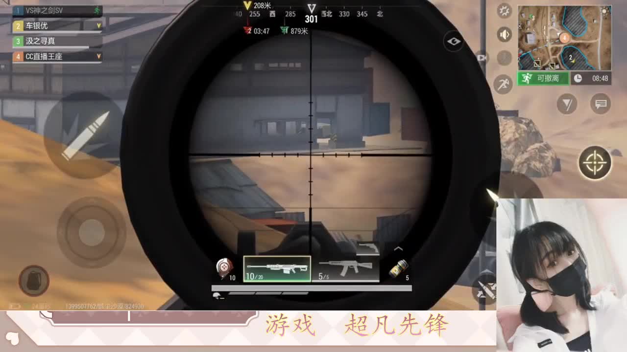 金色传说见过没 第4段