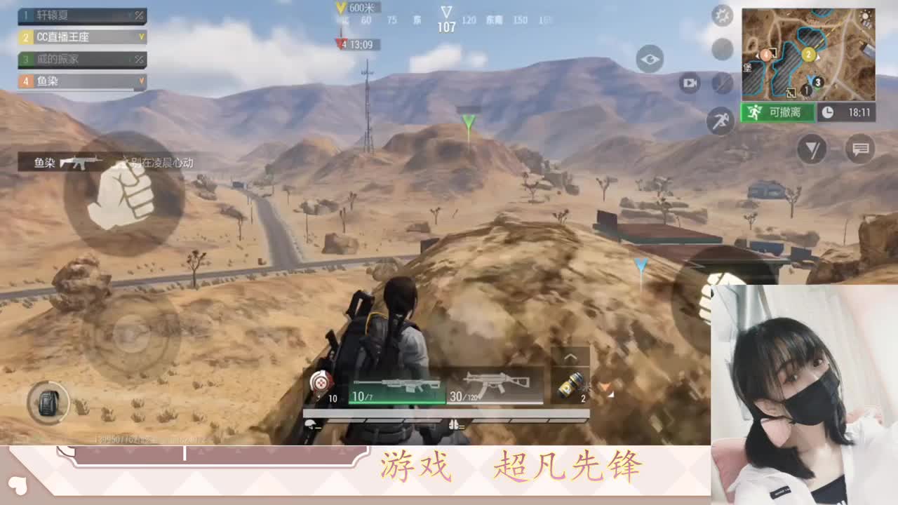 金色传说见过没 第6段