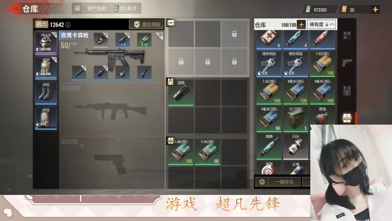 金色传说见过没 第7段