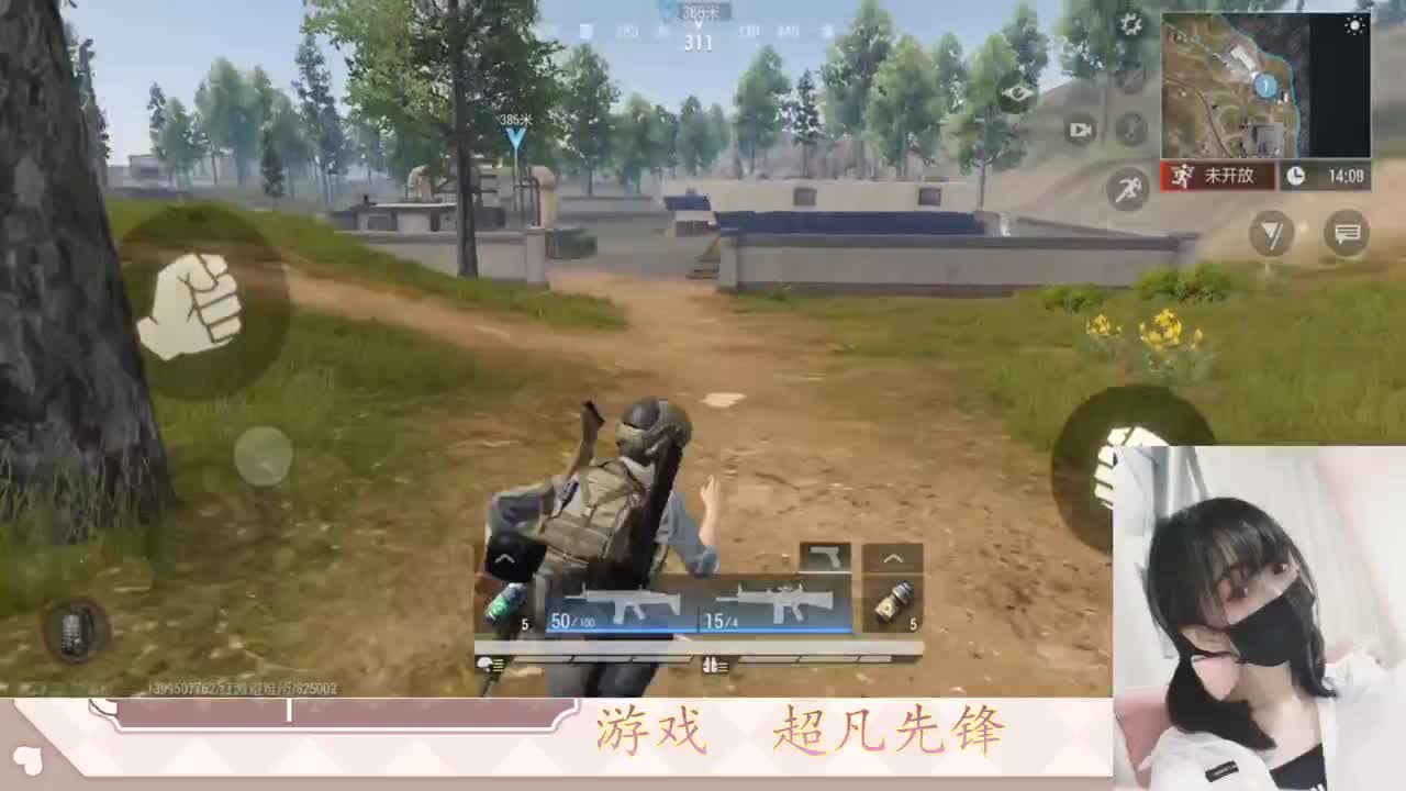 金色传说见过没 第8段