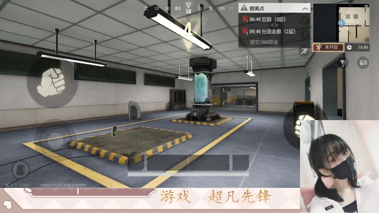 金色传说见过没 第9段