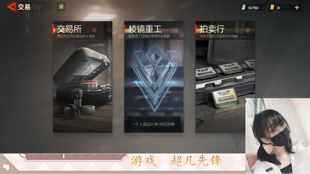 金色传说见过没 第10段