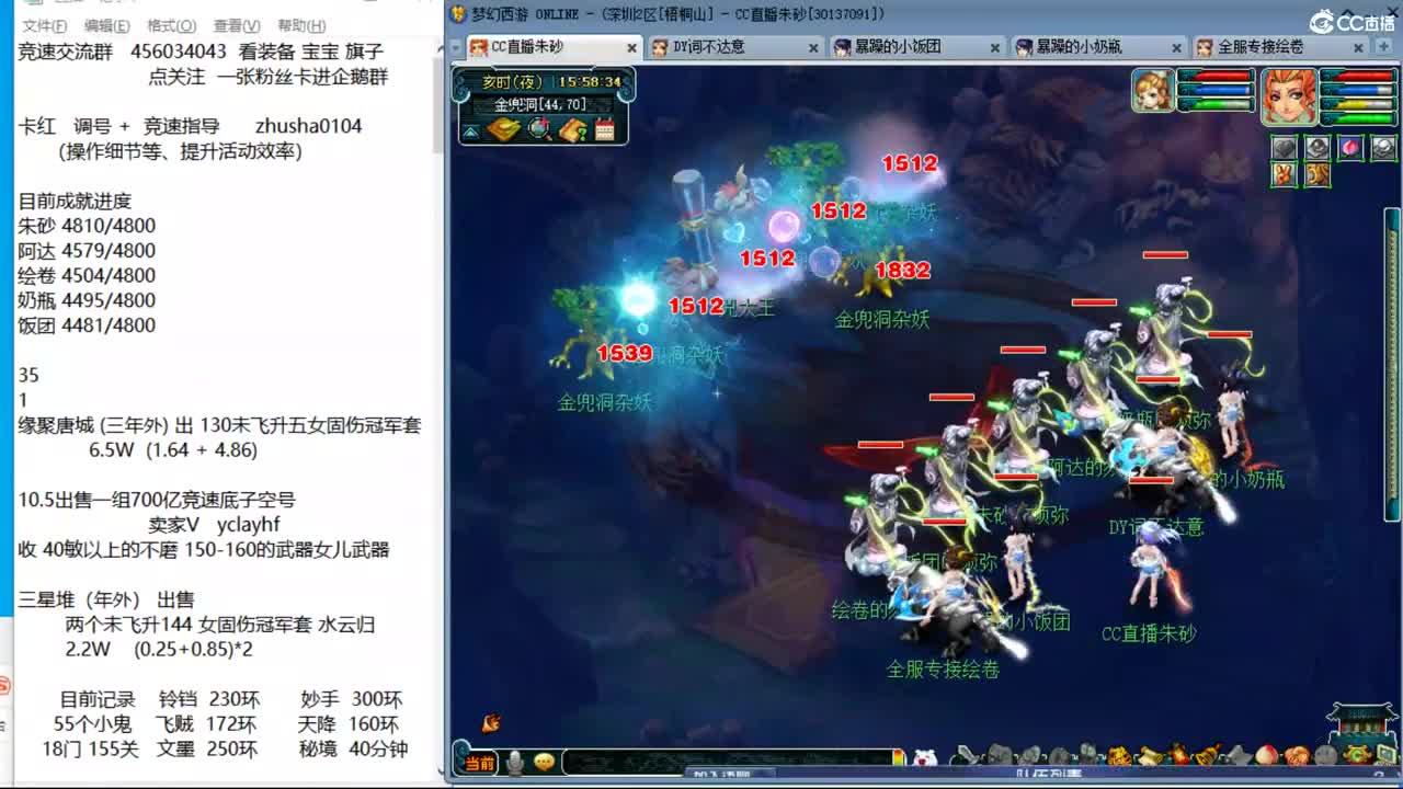 接调号天降极限冲刺 目标4800成就买猪 第7段