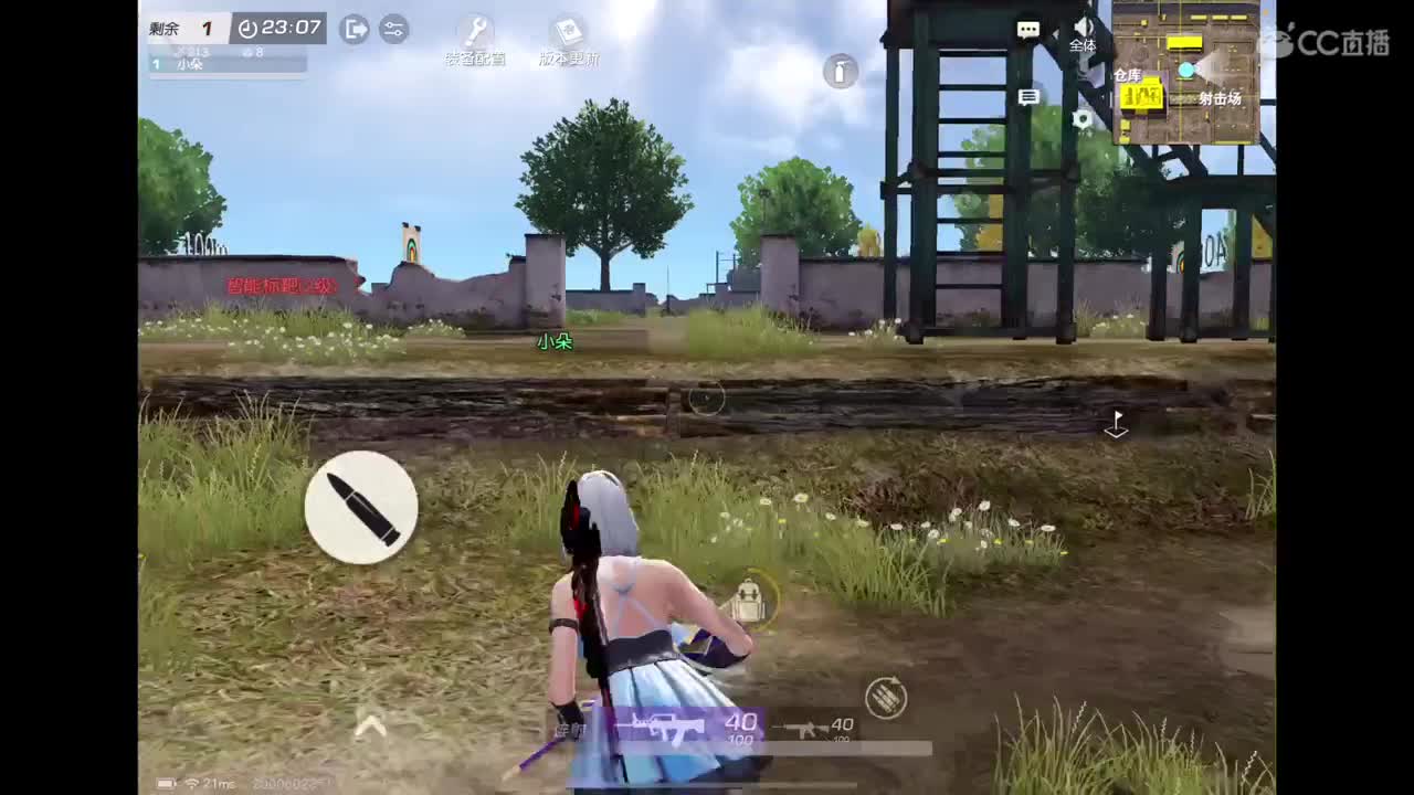 我肥来喽 第1段