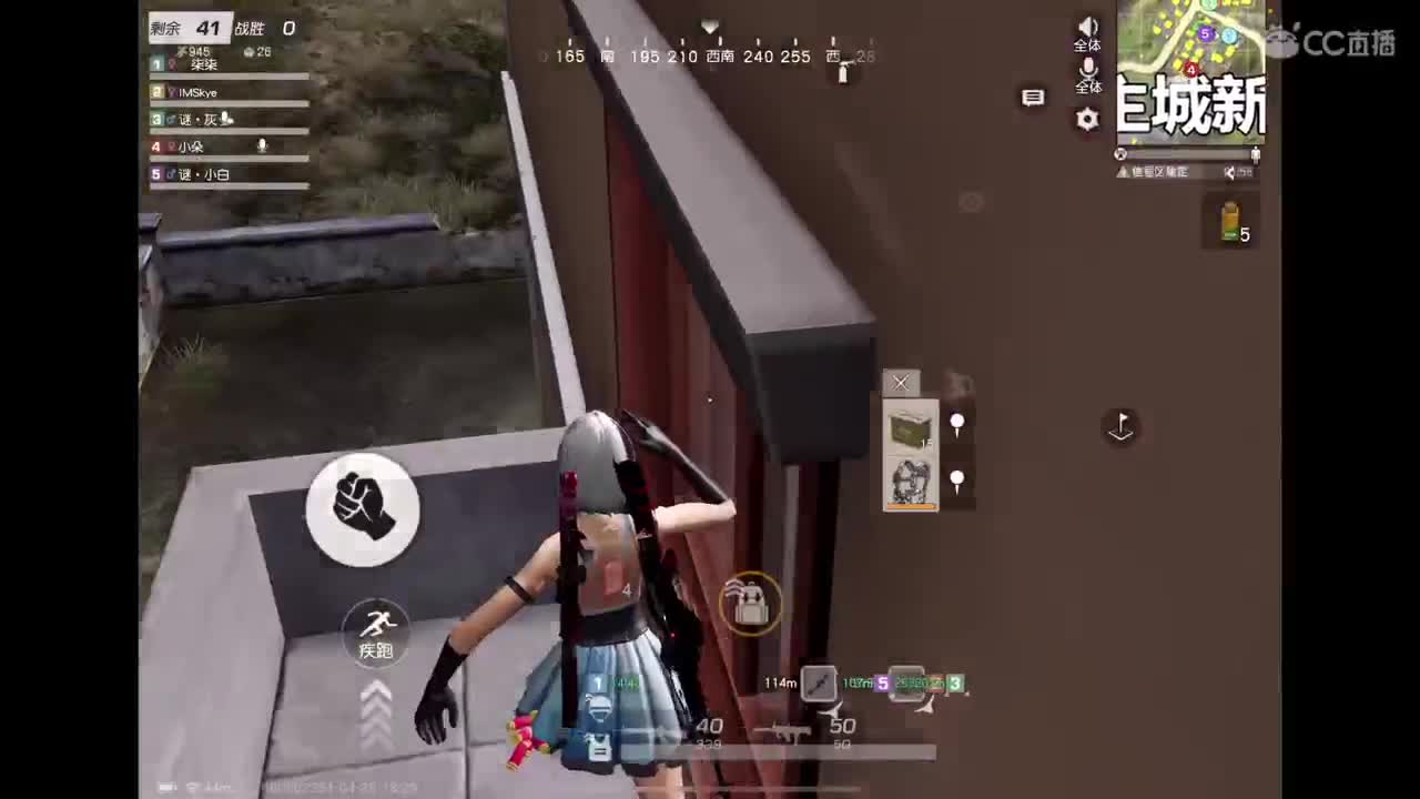 我肥来喽 第2段