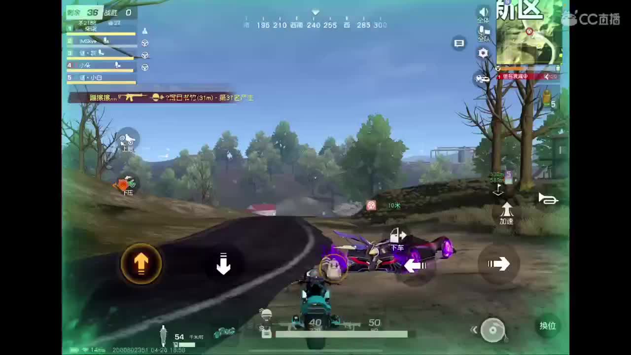 我肥来喽 第3段