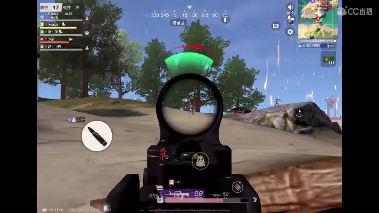 我肥来喽 第4段