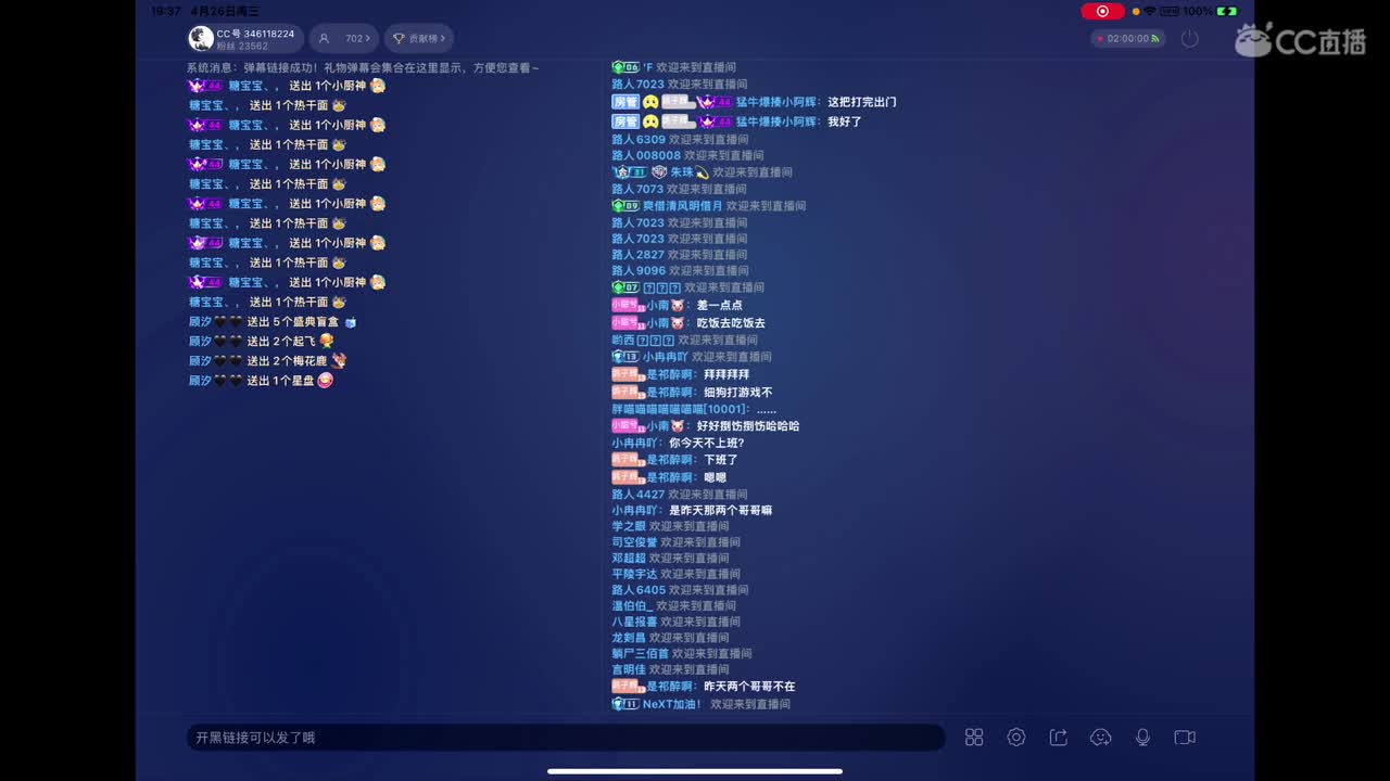 我肥来喽 第5段
