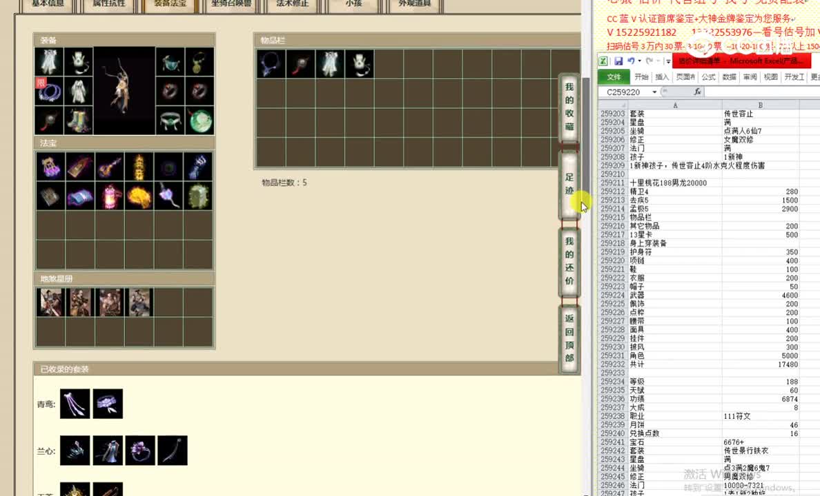 十里桃花188男龙20000