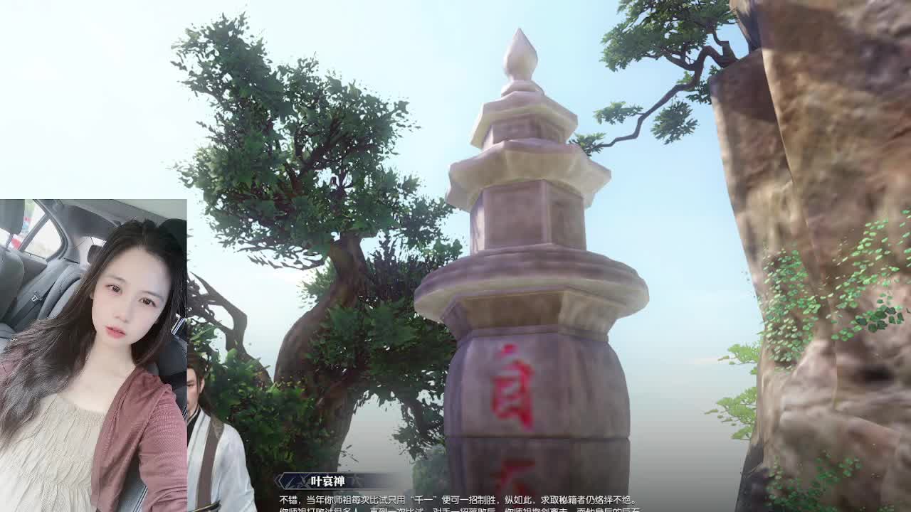 快递嘛~我的！！！ 第2段