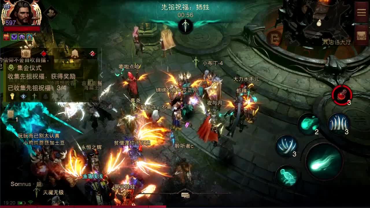 日常刷野副本接托管 第1段