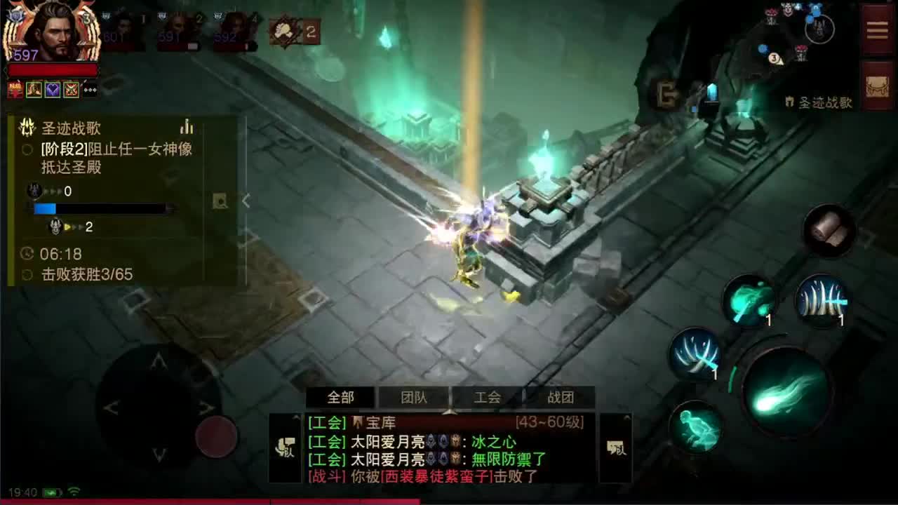 日常刷野副本接托管 第2段