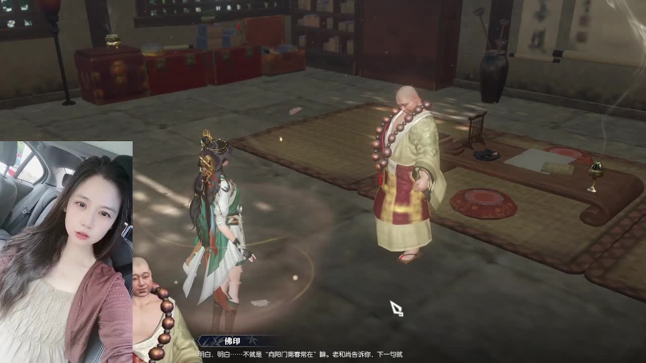 快递嘛~我的！！！ 第5段