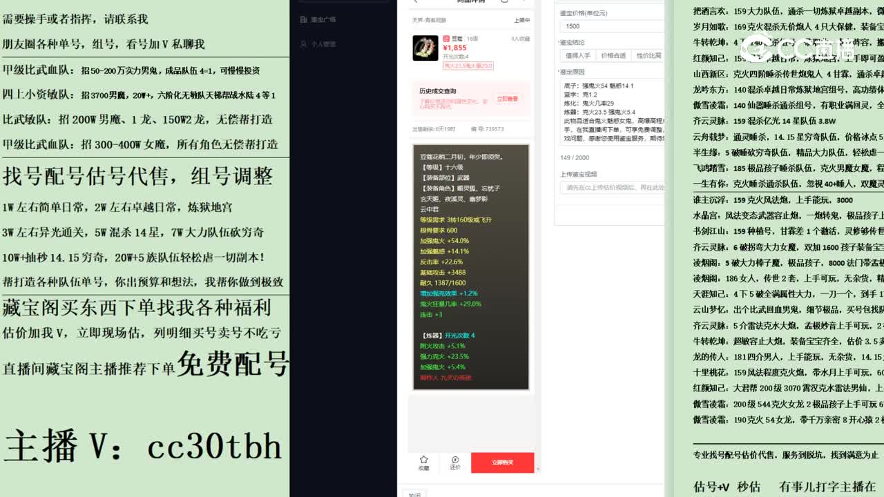 2023-04-26 20-38-10武器