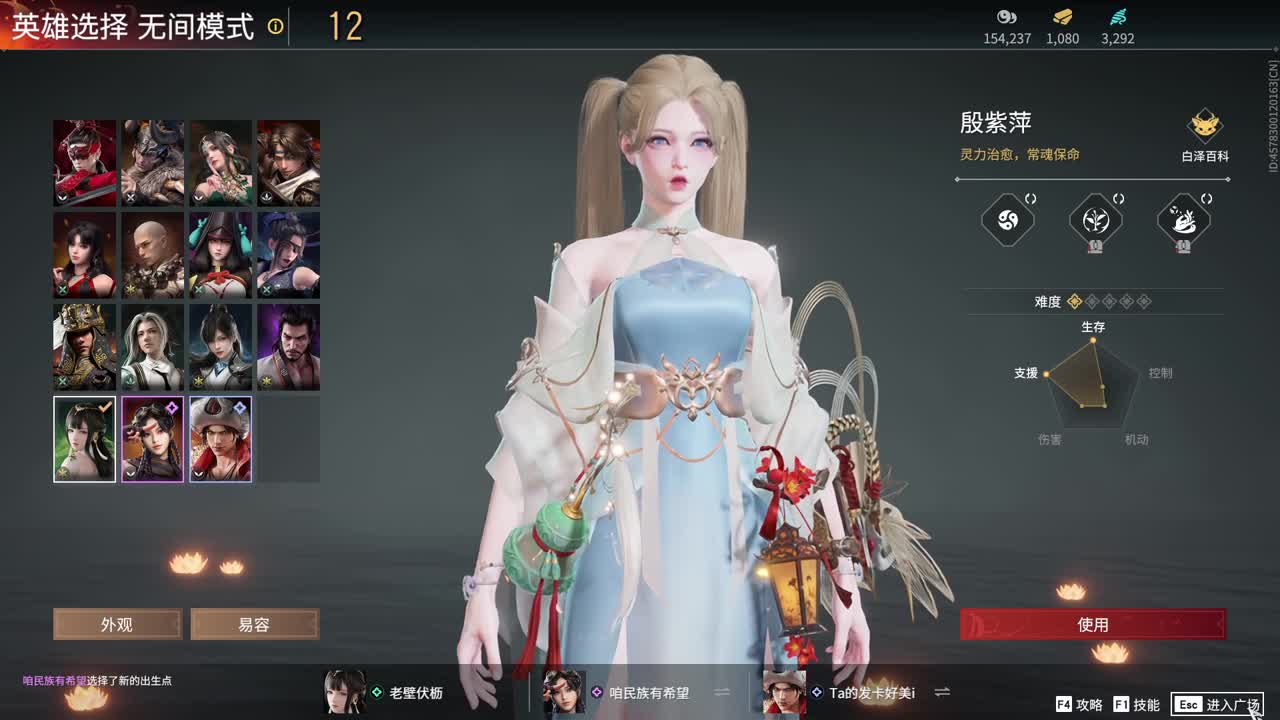 好心人，给孩子刷一毛把。 第1段