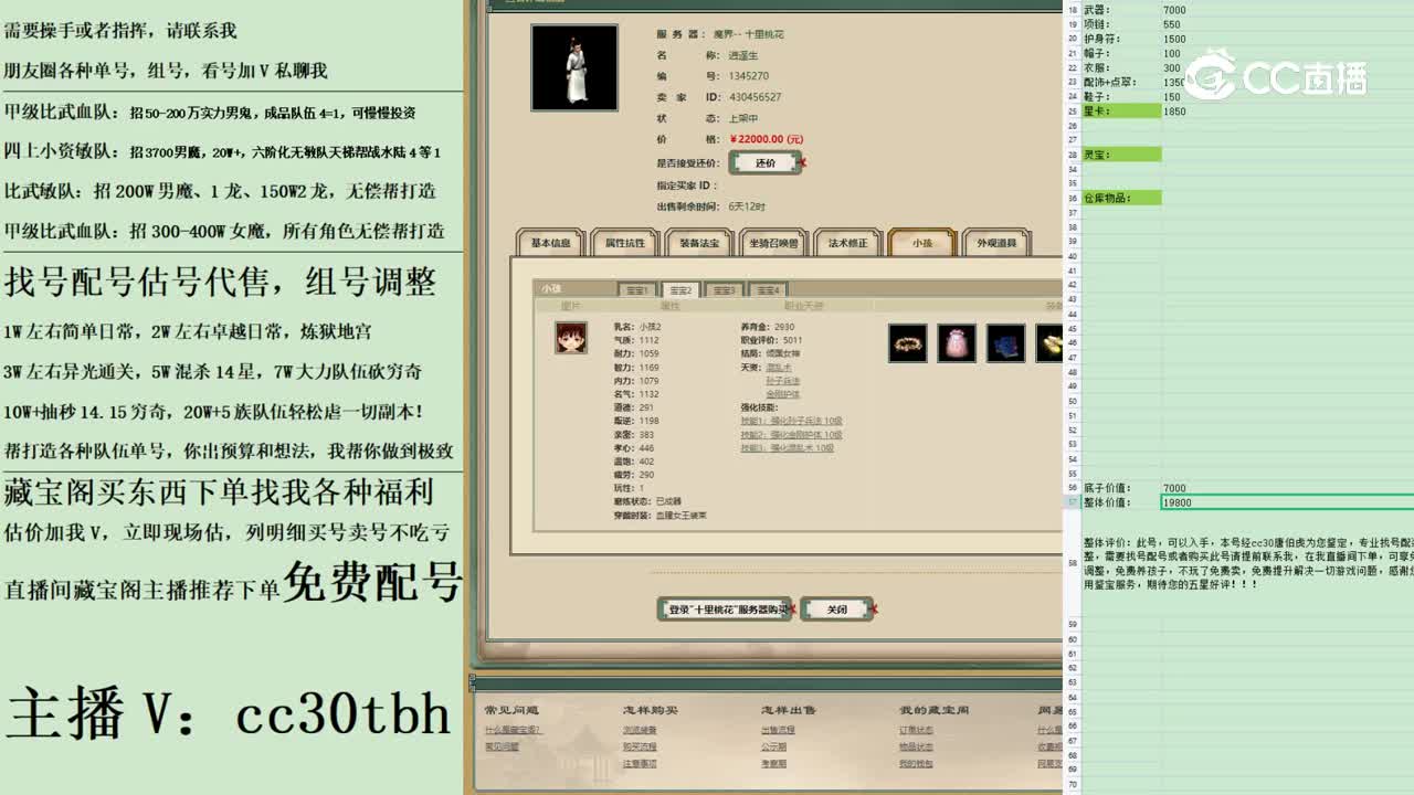 2023-04-26 20-58-22男人