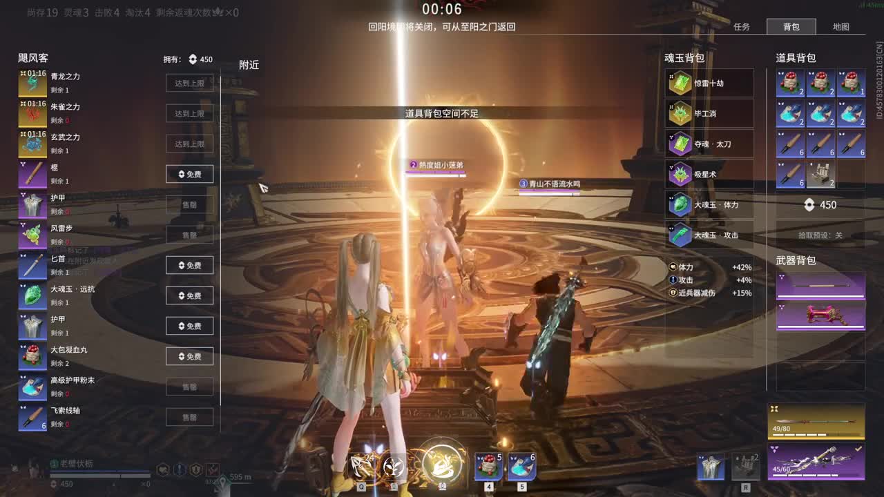 好心人，给孩子刷一毛把。 第7段