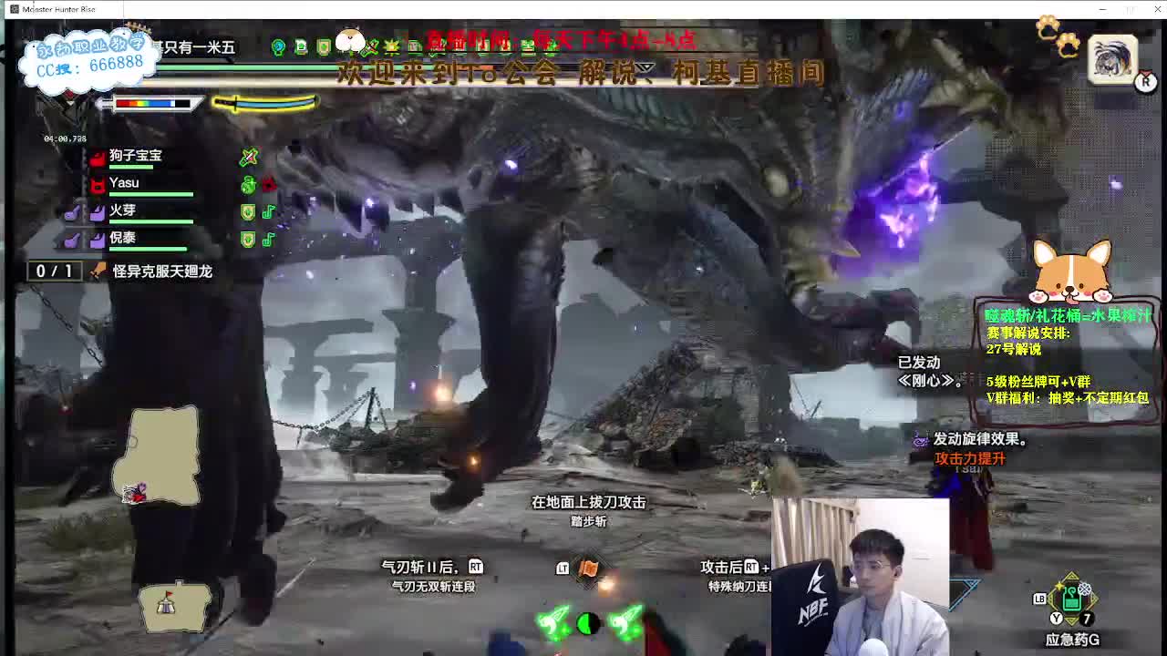 解说CC锦鲤杯 第1段