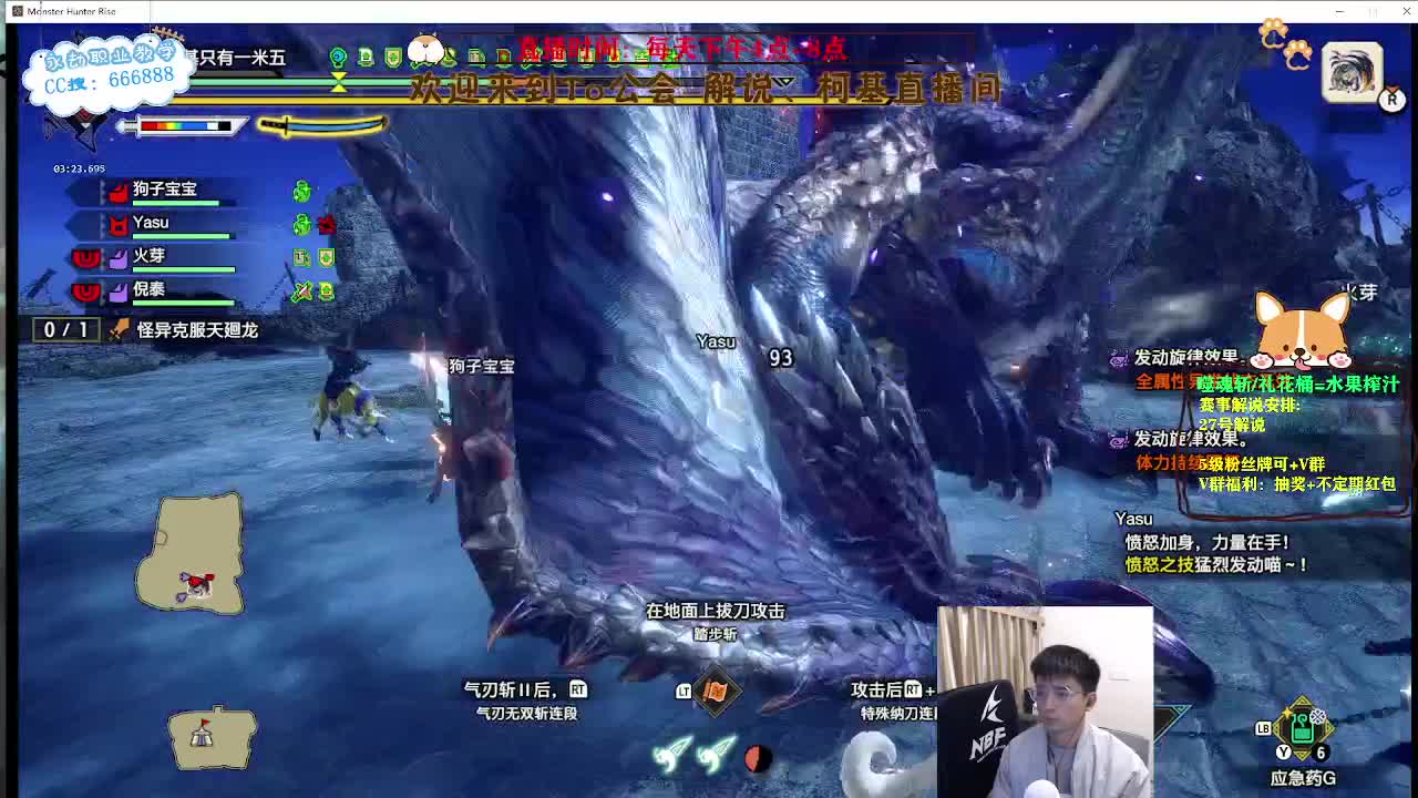 解说CC锦鲤杯 第2段