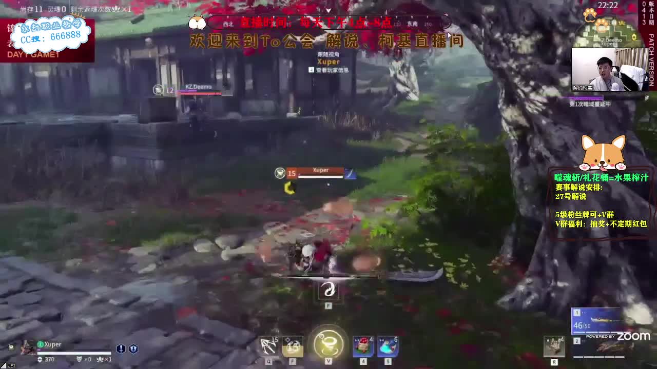 解说CC锦鲤杯 第3段