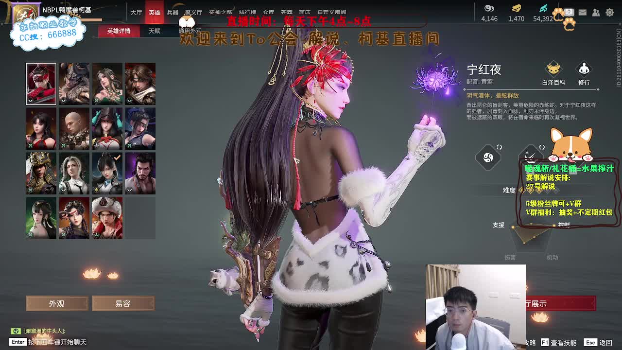 解说CC锦鲤杯 第6段