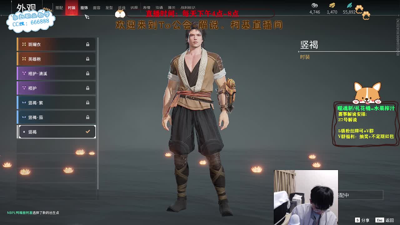 解说CC锦鲤杯 第7段