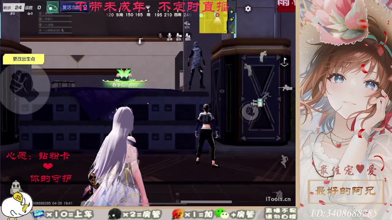 总有人觉得你值得 第1段