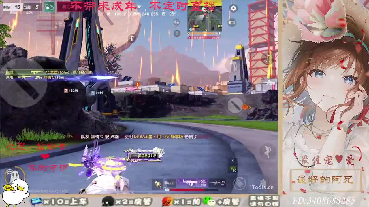 总有人觉得你值得 第2段