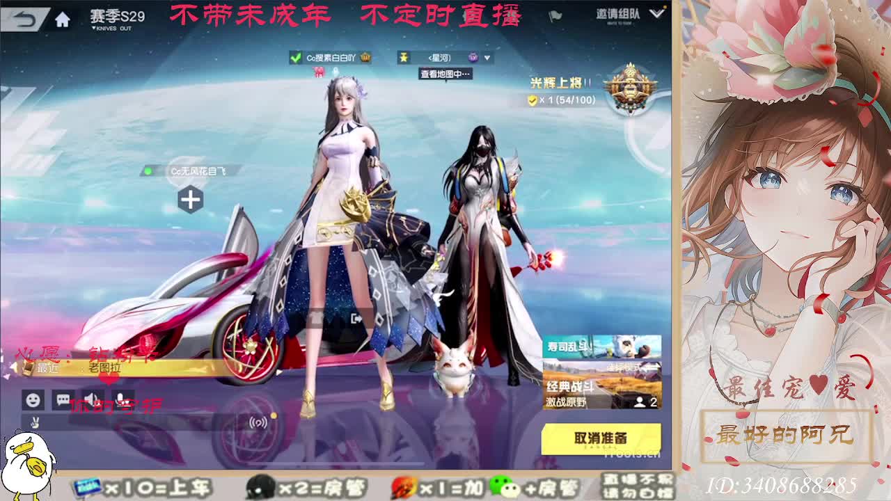 总有人觉得你值得 第3段