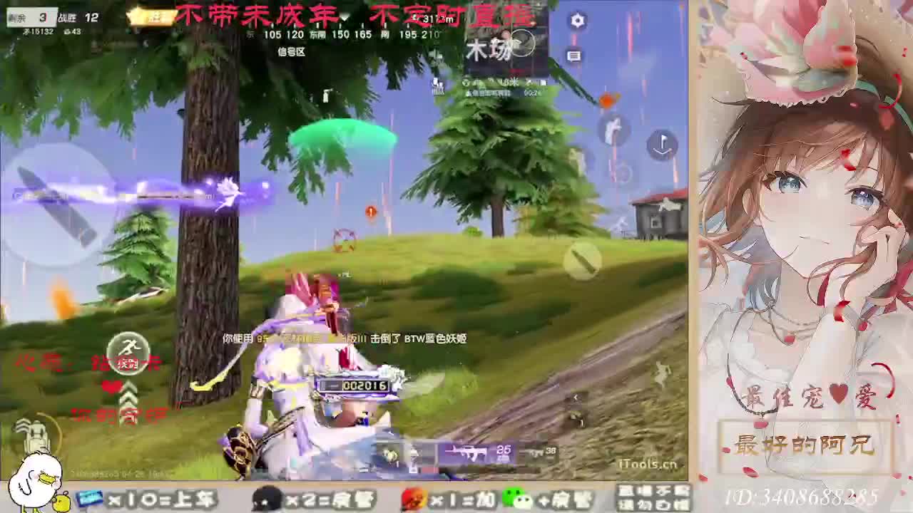 总有人觉得你值得 第4段