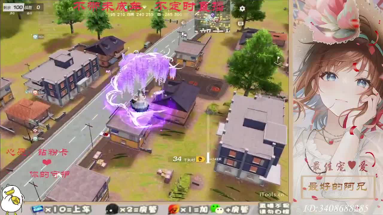 总有人觉得你值得 第6段