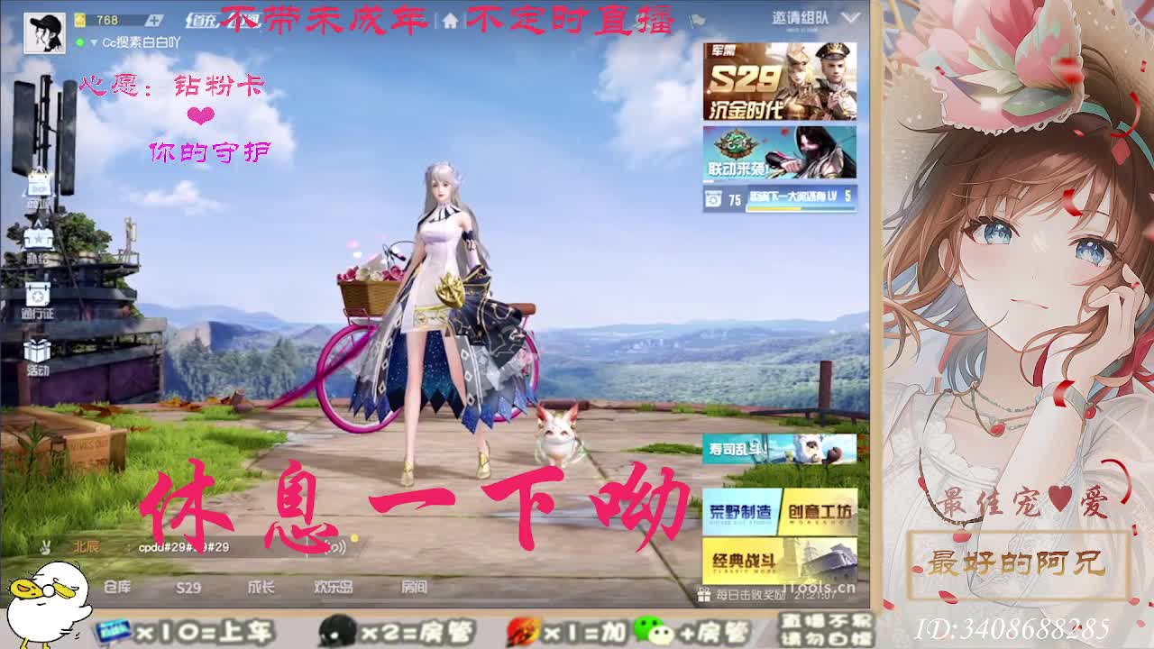 总有人觉得你值得 第7段