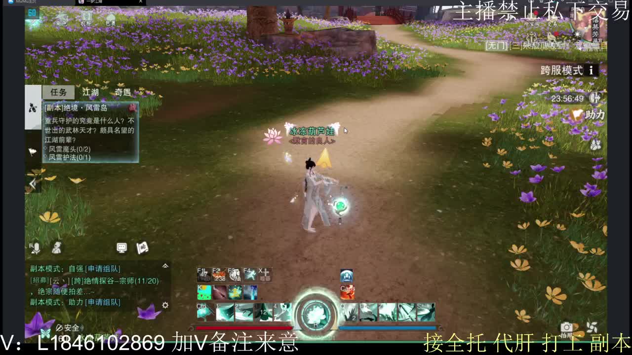 接托管各种