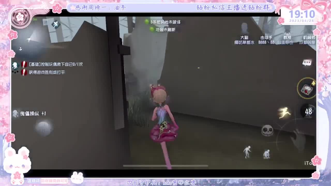 新赛季摇摇车开车！ 第1段