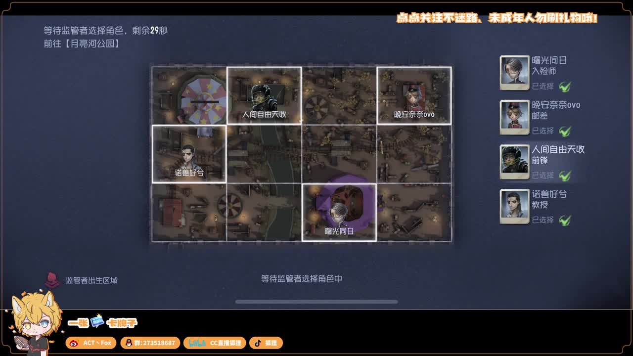 新赛季无敌冲分 第1段