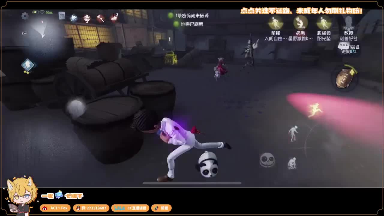 新赛季无敌冲分 第2段